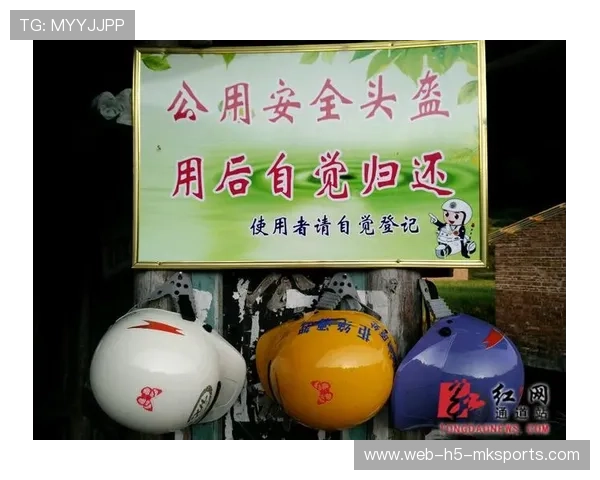 球队主场引入电子围栏，安全措施再升级