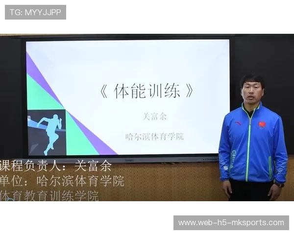 国际体能训练数据合规年度论坛将在北京召开，国际体能训练中心