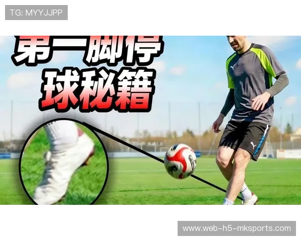 第一脚触球_停球三米远的业余，什么是第一脚触球